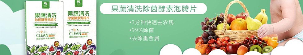 深圳市美益洁生物科技有限公司